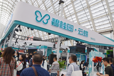 智慧教室专家碧桂园·云蝶亮相第77届中国教育装备展 以云计算赋能未来教育