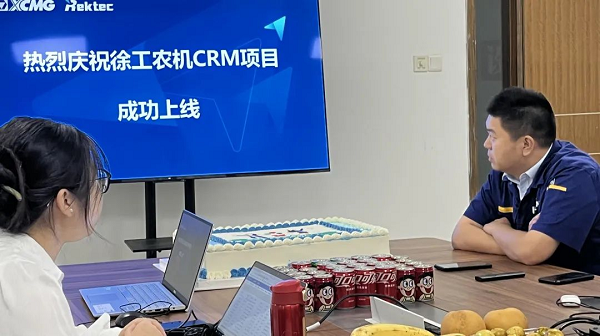 瑞泰信息x徐工农业机械CRM项目正式上线,实现全程营销服务一体化、集成化管理